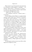 Душа имеет форму уха — фото, картинка — 10