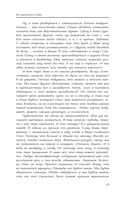 Сияние. Любовь без условностей — фото, картинка — 18