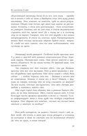 Сияние. Любовь без условностей — фото, картинка — 16