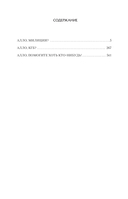 Телефон милиции 02 — фото, картинка — 1