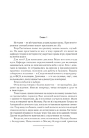 Телефон милиции 02 — фото, картинка — 4