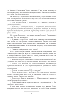 Телефон милиции 02 — фото, картинка — 6