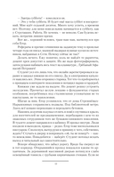 Телефон милиции 02 — фото, картинка — 10