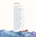 Одна девочка не одна. Целебные сказки — фото, картинка — 7