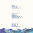 Одна девочка не одна. Целебные сказки — фото, картинка — 8