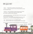 Одна девочка не одна. Целебные сказки — фото, картинка — 13