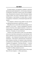 Белоснежка — фото, картинка — 11