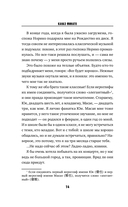 Белоснежка — фото, картинка — 13