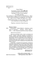 Белоснежка — фото, картинка — 3