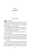 Белоснежка — фото, картинка — 4