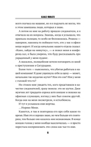 Белоснежка — фото, картинка — 5