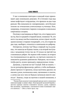 Белоснежка — фото, картинка — 7