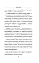 Белоснежка — фото, картинка — 10