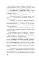 Пройти чистилище — фото, картинка — 17