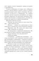 Пройти чистилище — фото, картинка — 18