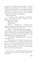 Пройти чистилище — фото, картинка — 20