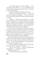 Пройти чистилище — фото, картинка — 21