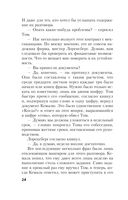 Пройти чистилище — фото, картинка — 23