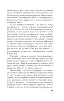 Пройти чистилище — фото, картинка — 24