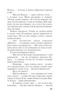 Пройти чистилище — фото, картинка — 30