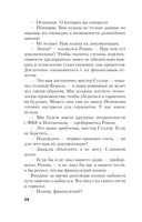 Пройти чистилище — фото, картинка — 33