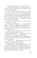 Пройти чистилище — фото, картинка — 34