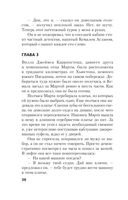 Пройти чистилище — фото, картинка — 35