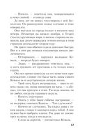 Пройти чистилище — фото, картинка — 36