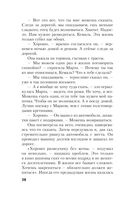 Пройти чистилище — фото, картинка — 37