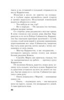 Пройти чистилище — фото, картинка — 39