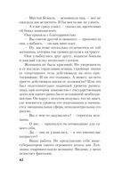 Пройти чистилище — фото, картинка — 41