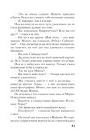 Пройти чистилище — фото, картинка — 42