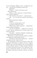 Пройти чистилище — фото, картинка — 43