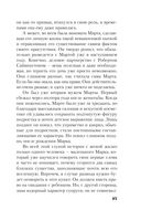 Пройти чистилище — фото, картинка — 44