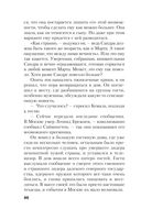 Пройти чистилище — фото, картинка — 45