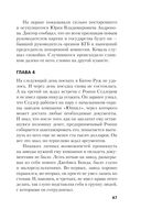 Пройти чистилище — фото, картинка — 46