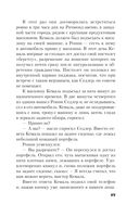 Пройти чистилище — фото, картинка — 48