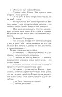 Пройти чистилище — фото, картинка — 50