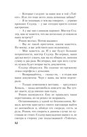 Пройти чистилище — фото, картинка — 51