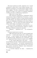 Пройти чистилище — фото, картинка — 53