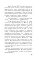 Пройти чистилище — фото, картинка — 54