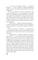 Пройти чистилище — фото, картинка — 55