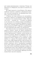 Пройти чистилище — фото, картинка — 58