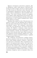 Пройти чистилище — фото, картинка — 59