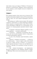 Пройти чистилище — фото, картинка — 61