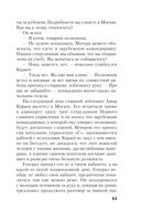 Пройти чистилище — фото, картинка — 62