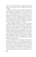 Пройти чистилище — фото, картинка — 63