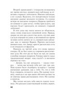 Пройти чистилище — фото, картинка — 65