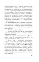 Пройти чистилище — фото, картинка — 66