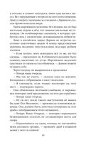 Последнее поколение — фото, картинка — 19